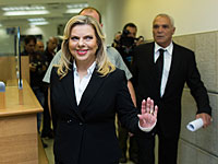 Сара Нетаниягу подала апелляцию на решение суда по делу Мени Нафтали