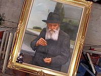 В Николаеве появилась улица имени Любавичского ребе