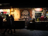 От Эйнштейна до Полларда: уличное искусство на рынке Махане Йехуда