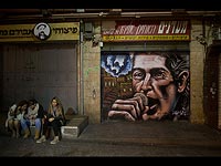 От Эйнштейна до Полларда: уличное искусство на рынке Махане Йехуда От Эйнштейна до Полларда: уличное искусство на рынке Махане Йехуда