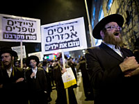 В Иерусалиме проходит акция протеста харедим против призыва в армию