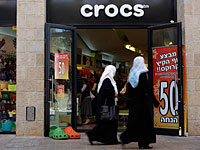 Арабка передала охраннику торгового центра в Беэр-Шеве записку, после чего скрылась