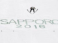 На лыжных соревнованиях в Японии прогремел взрыв