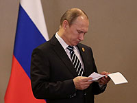 The Daily Mail: Лондон собирает досье на Путина - 