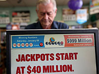 Два брата одновременно выиграли в лотерею: один – 291 миллион, а второй – 7 долларов
