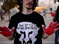 Жертвы с кольцами и палачи в перчатках: акция защитников прав животных в Тель-Авиве