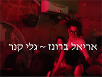 В полицию подана жалоба на актера Ариэля (Кирилла) Бронза за сцену из спектакля