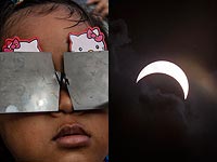 В Индонезии наблюдали полное солнечное затмение
