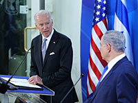 СМИ: Байден уговаривал Нетаниягу принять предложение Обамы о военной помощи