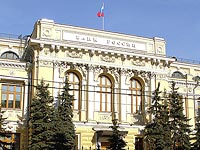 Российский Внешпромбанк признан банкротом