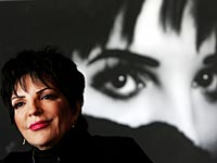 Актрисе и певице Лайзе Миннелли – 70. Фотогалерея