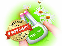 В Израиле создан прибор, возвращающий аллергикам весну
