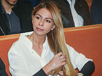 Инбаль Ор, владелице