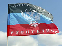 В ДНР приступили к выдаче собственных паспортов