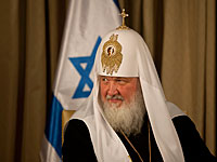 Глава РПЦ встретился с президентом Израиля: