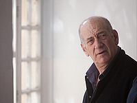 Управление тюрем не отпустит Ольмерта на похороны Дагана