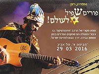 Theatronix покажет в