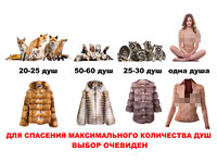 Обнаженная модель из Иркутска призвала к спасению душ