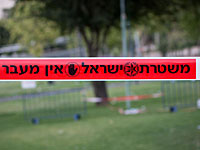 Стрельба в Холоне: тяжело ранен 26-летний мужчина