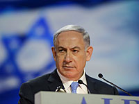 Нетаниягу выступил на AIPAC: 