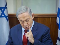 Биньямин Нетаниягу готовится выступить со специальным заявлением