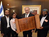 Бегство с древней Торой: в Йемене арестован член еврейской общины