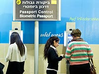 Внедрение биометрических документов отложено на девять месяцев