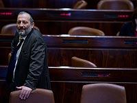 Арье Дери прокомментировал публикации о коррупционном скандале