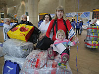 Фонд Дружбы доставил в Израиль 257 новых репатриантов