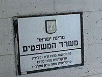 31 марта бастуют сотрудники прокуратуры