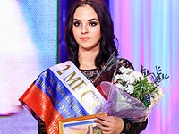 Израильтянка заняла второе место на конкурсе ума и красоты в Санкт-Петербурге