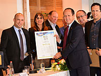 Вручены премии населенным пунктам, отличившимся в сфере просвещения