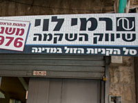 Полиция начала расследование в отношении компаний 