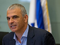 Моше Кахлон: 