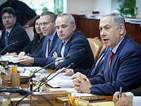 Нетаниягу: 