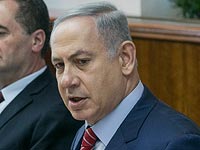 Биньямин Нетаниягу получил отчет Центробанка за 2015 год