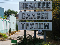 Прогноз Всемирного банка по России: уровень бедности сравнится с 1998 годом
