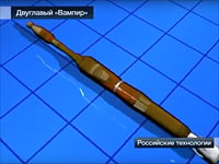 Палестинцы заинтересовались российским противотанковым 