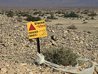 Молния попала в старую мину возле Неот а-Кикар, вызвав возгорание кустарника