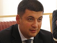 Владимир Гройсман  