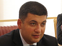 Утвержден состав нового кабинета министров Украины во главе с Владимиром Гройсманом