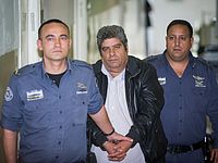 Предъявлены обвинения арабу, подвозившему убийц Адар Коэн