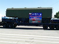 Радар для зенитно-ракетной системы С-300 на военном параде в Тегеране