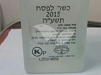 Полиция изъяла сотни бутылок 