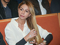 Налоговое управление арестовало имущество Инбаль Ор