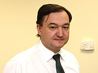 Юрист фонда Hermitage Capital Сергей Магнитский