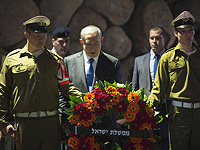 День Катастрофы и героизма евреев. 