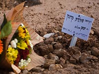 ШАБАК: один из террористов, убивших Шломит Кригман, был в списке подозреваемых