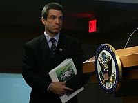 Госдеп США 