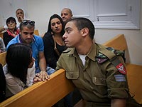 Начинается суд над военнослужащим, застрелившим террориста в Хевроне